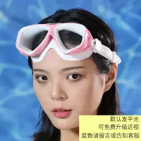 泳镜泳帽套装防水防雾高清近视潜水镜护鼻子一体成人儿童游泳眼镜 M388粉白