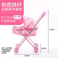 儿童玩具过家家推车女孩婴儿购物车宝宝仿真女童小手推车带洋娃娃 粉红色手推车