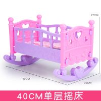 娃娃玩具床儿童女孩公主娃娃房睡床仿逼真婴儿床过家家摇篮塑料床 单层睡床(送枕头被子) 单个