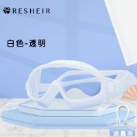 高清大框儿童泳镜不起雾防水专业潜水镜男女童学生游泳眼镜带耳塞 白色-透明 收藏送鼻夹 单泳镜 袋装