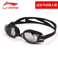 李宁游泳镜男高清防雾近视游泳眼镜成人儿童男女防水硅胶泳帽 508黑色 平光不近视泳镜