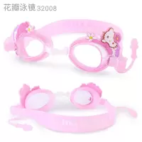 HelloKitty儿童泳镜女童高清防水防雾宝宝游泳眼镜潜水镜泳帽装备 32008泳镜