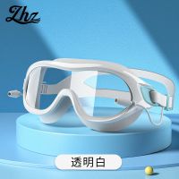 泳镜大框防水防雾高清专业潜水镜泳帽套装备男女士近视游泳眼镜 透明白(带连体耳塞)