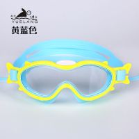 高清防水炫彩电镀防紫外线防雾儿童大框硅胶游泳潜水镜男女通用 63B透明+黄框蓝带[袋装 款]
