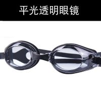 游泳近视眼镜防水防雾高清游泳装备游泳用品电镀泳镜男泳镜女成人 平光黑色 单款泳镜