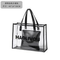 干湿分离大容量手提袋子母包女防水透明pvc果冻包短途旅行单肩包 全透明色
