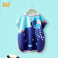 361度儿童浴巾斗篷带帽速干沙滩巾男女孩防着凉浴袍宝宝游泳晒衣 蓝色