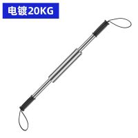 臂力棒40kg臂力器50公斤家用健身器材男握力器扩胸肌训练器女20kg 20kg 电镀普通款
