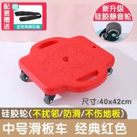 静音感统滑板车大滑板感统训练器材儿童平衡车家用幼儿园玩具批发 中号红色 3-6岁