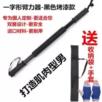 臂力器健身器材30公斤臂力棒40公斤握力棒50kg锻练胸肌腹肌 收纳袋+手套