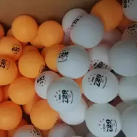 [12只]盒装729训练比赛乒乓用球一星三星40+新材料乒乓球球 散装6个五星试用装白色
