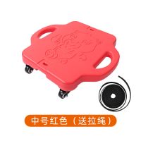 感统训练大滑板车儿童四轮平衡板早教幼儿园体智能前庭恢复器材 中号四轮滑板车红色送拉绳