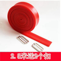 田径训练拉力带跑步阻力带弹力带橡皮带健身男力量加厚橡胶弹力绳 拉力带2.5米红色