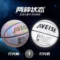 马布同款正版反光篮球夜光荧光球7号初中生成人发光发亮礼物蓝球 全息科技反光月光白 气针 网兜 手环