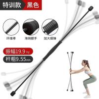 飞力士棒多功能健身棒高频震颤弹力棒健身器材减肥瘦身家用 19.9赫兹(特训加强) 战斗黑