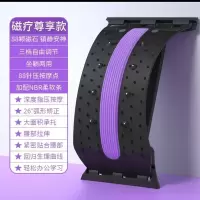 腰椎舒缓器腰部拉伸展按摩器瑜伽辅助工具用品颈椎腰背托开背神器 磁疗针灸升级款/磁石理疗/88按摩点