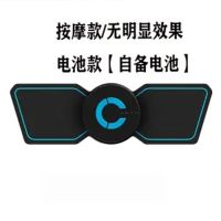 懒人腹肌贴甩脂贴学生充电款腹肌神器黑科技减肚收腹瘦腿健身器材 体验款[无减肥效果]