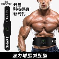 减肥神器懒人腹肌训练器健身器材家用健腹器锻炼肌肉神器瘦身腰带 宏烁充电款男女(至尊版)