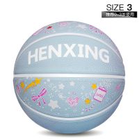 3号4号5号7号儿童花式篮球中小学生青少年幼儿园室内外耐磨蓝球 缤纷童年静谧蓝 3号球 球包+气筒+网兜+2球针