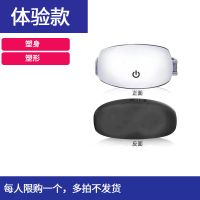 甩脂机减肥神器懒人大肚子全身瘦腰瘦腿腰带学生女粗健身器材家用 体验款-单机按摩款