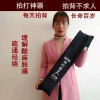 拍打健身袋健身锤疏通经络拍打袋拍背不求人颈肩背部拍打神器 拍打神器特价[重蓝]