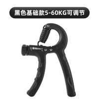 握力器专业练手力臂肌手劲老年男式锻炼康复训练手指力腕力握手器 黑色无胶基础款