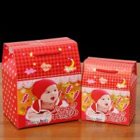 宝宝出生满月诞生喜蛋饼六一儿童周岁百天生日喜糖盒回礼袋糖果盒 亲亲宝贝 小号(20个装配20根长绳)