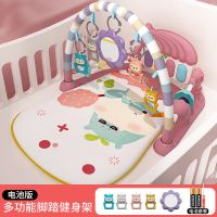 脚踏钢琴新生婴儿玩具0-1岁多功能健身架器男宝宝早教益智3-6个月 护栏款健身架粉-电池款