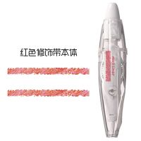 日本普乐士荧光修饰带创意按压式手账装饰带蜡笔水彩色花边修正带 红粉本体-401 替芯一个装(需搭配本体才能使用)