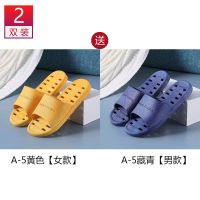 浴室拖鞋女夏季漏水家居家用室内情侣防滑洗澡男士凉拖鞋 A-5黄色+藏青 [偏小一码] 36/37送40/41