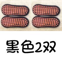 夏季薄款防滑地板袜子成人袜套早教袜男女儿童专业蹦床袜短筒袜套 黑色2双 小童1-4岁