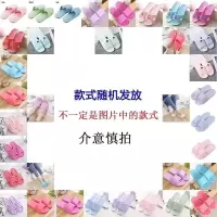 家用拖鞋女夏季室内防滑情侣外穿居家居可爱夏天儿童凉拖鞋洗澡男 仓里随机一双 36-37 (偏小一码)