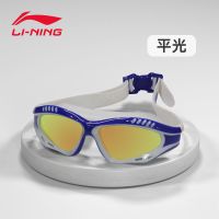 李宁泳镜电镀膜大框高清视野防水防雾游泳眼镜男女通用舒适潜水镜 平光 无度数 628-蓝色