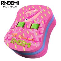 RNOEMI背漂儿童品牌专业板背板学游泳装备辅助教具漂浮珊瑚打水 粉红色 珊瑚之梦