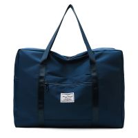 超大容量女旅行包包短途出差健身手提袋待产收纳袋学生防水行李包 宝蓝色 大号[可套拉杆箱]