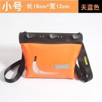 斜挎包女泰国泼水节装备潜水袋沙滩水上乐园透明海边单肩防水包 小号L-319C橙色