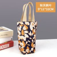 防水牛津布水杯套卡通可爱玻璃杯水杯雨伞收纳袋手提保温壶斜挎包 藏蓝鲜花