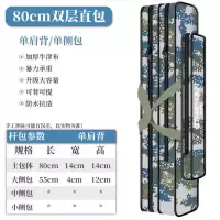 渔具包鱼竿包防水钓鱼包大肚包80cm-1.25米双层三层海竿包鱼具包 80cm双层海蓝迷彩