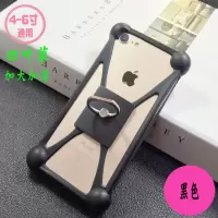 加大加厚男女通用男士款手机通用硅胶万能防摔手机套手机壳 方指环-黑色
