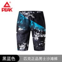 匹克沙滩裤男士可下水速干宽松款泳裤男防尴尬泡温泉度假游泳短裤 M 黑色