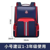 儿童拉杆书包小学生二年级三到六男孩四五超轻女童减负护脊拉杆箱 英伦风小号宝蓝 单个书包(可装拉杆)