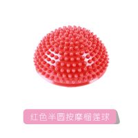 加厚榴莲球过河石 平衡训练半圆按摩触觉气垫 儿童感统训练器材 红色榴莲按摩球