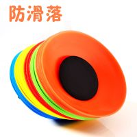 足球训练标志碟 标志盘 障碍物 碟标 标志物 球训练器材路标路障 红色 10只装