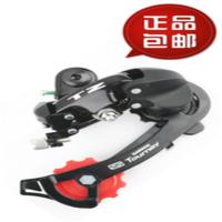 禧玛诺TZ50后变速器山地车后拨总成18/21速通用拨链器骑行配件 TZ50眼拨送保护器+工具
