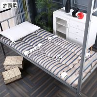 [宿舍床垫加厚]加厚学生宿舍床垫榻榻米上下铺床垫海绵床褥垫子 熊猫[可折叠](MYR) 60x110(儿童床)