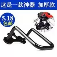 加粗自行车变速器保护器山地车后拨保护器公路车单车变速器保护架 加粗自行车变速器保护器山地车后拨保护器公路车单车变速器保护