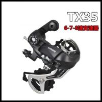 捷安特自行车变速器山地车6/7/8/18/21/24速通用公路车后拨调档器 禧玛诺后拨[6/7/8]速眼拨