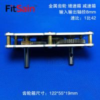 FitSain-1比28金属齿轮减速箱增速箱加速器大扭矩加速器减速器 输入输出轴在同侧