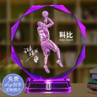 NBA水晶篮球纪念品摆件库里欧文詹姆斯科比人偶模型diy男生日礼物 科比1 12厘米电子发光