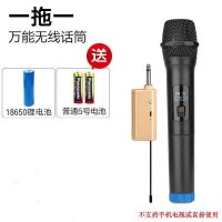 万能无线话筒K歌户外一拖二家用舞台演唱声卡音响通用麦克风 TV-1300全黑全网头单支